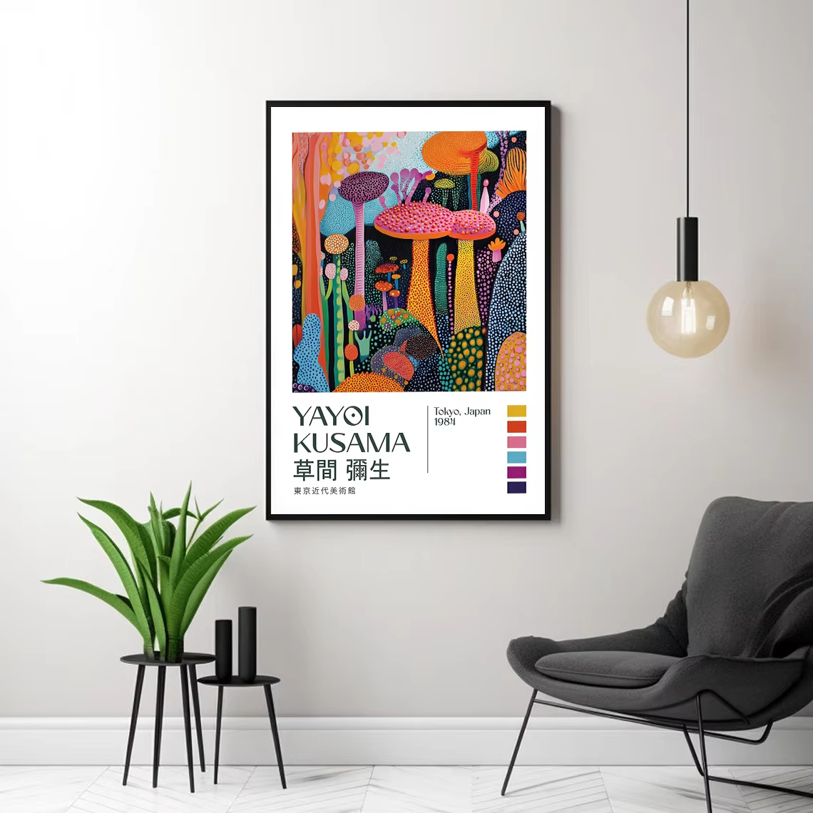 Vintage Poster of Tokyo Art Mu - огляд і ціна Vintage Fashion Exhibition
